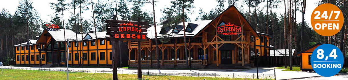 Country complex «Carivka» foto