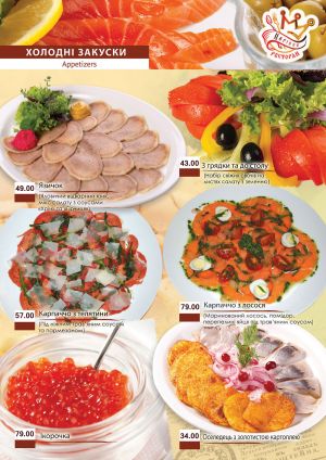 http://carivka.com.ua/images/slider/restoran/menu-2015/Carivka_2015-004.jpg